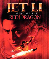 Legend of the red dragon /    